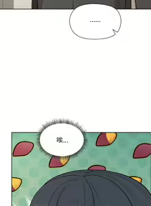 Page 362 of 冰山主管的秘密兴趣 | 冰山主管的秘密興趣 | 和美女上司玩游戏 | 和美女上司玩遊戲 1-60 END - preview thumbnail
