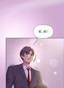 Page 368 of 冰山主管的秘密兴趣 | 冰山主管的秘密興趣 | 和美女上司玩游戏 | 和美女上司玩遊戲 1-60 END - preview thumbnail