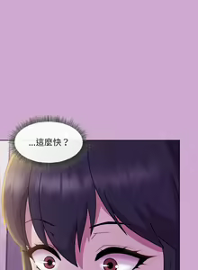Page 369 of 冰山主管的秘密兴趣 | 冰山主管的秘密興趣 | 和美女上司玩游戏 | 和美女上司玩遊戲 1-60 END - preview thumbnail