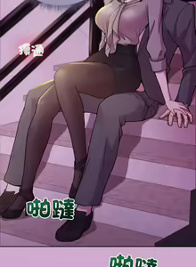 Page 372 of 冰山主管的秘密兴趣 | 冰山主管的秘密興趣 | 和美女上司玩游戏 | 和美女上司玩遊戲 1-60 END - preview thumbnail