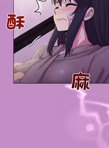 Page 373 of 冰山主管的秘密兴趣 | 冰山主管的秘密興趣 | 和美女上司玩游戏 | 和美女上司玩遊戲 1-60 END - preview thumbnail