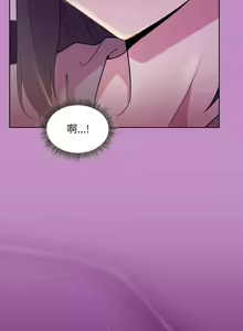 Page 374 of 冰山主管的秘密兴趣 | 冰山主管的秘密興趣 | 和美女上司玩游戏 | 和美女上司玩遊戲 1-60 END - preview thumbnail