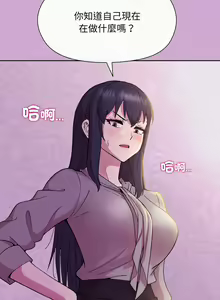 Page 375 of 冰山主管的秘密兴趣 | 冰山主管的秘密興趣 | 和美女上司玩游戏 | 和美女上司玩遊戲 1-60 END - preview thumbnail