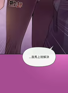 Page 376 of 冰山主管的秘密兴趣 | 冰山主管的秘密興趣 | 和美女上司玩游戏 | 和美女上司玩遊戲 1-60 END - preview thumbnail
