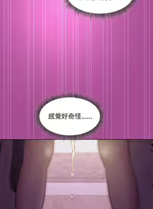 Page 379 of 冰山主管的秘密兴趣 | 冰山主管的秘密興趣 | 和美女上司玩游戏 | 和美女上司玩遊戲 1-60 END - preview thumbnail