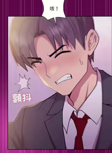 Page 380 of 冰山主管的秘密兴趣 | 冰山主管的秘密興趣 | 和美女上司玩游戏 | 和美女上司玩遊戲 1-60 END - preview thumbnail