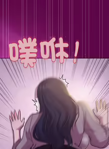 Page 381 of 冰山主管的秘密兴趣 | 冰山主管的秘密興趣 | 和美女上司玩游戏 | 和美女上司玩遊戲 1-60 END - preview thumbnail