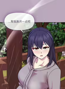 Page 387 of 冰山主管的秘密兴趣 | 冰山主管的秘密興趣 | 和美女上司玩游戏 | 和美女上司玩遊戲 1-60 END - preview thumbnail