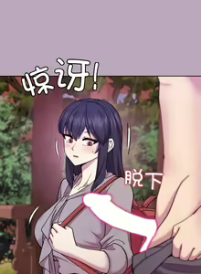 Page 388 of 冰山主管的秘密兴趣 | 冰山主管的秘密興趣 | 和美女上司玩游戏 | 和美女上司玩遊戲 1-60 END - preview thumbnail