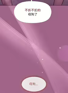 Page 395 of 冰山主管的秘密兴趣 | 冰山主管的秘密興趣 | 和美女上司玩游戏 | 和美女上司玩遊戲 1-60 END - preview thumbnail