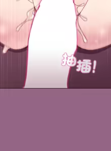 Page 417 of 冰山主管的秘密兴趣 | 冰山主管的秘密興趣 | 和美女上司玩游戏 | 和美女上司玩遊戲 1-60 END - preview thumbnail