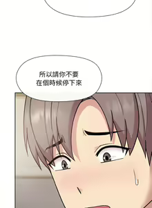 Page 42 of 冰山主管的秘密兴趣 | 冰山主管的秘密興趣 | 和美女上司玩游戏 | 和美女上司玩遊戲 1-60 END - preview thumbnail