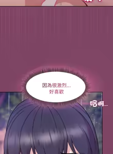 Page 421 of 冰山主管的秘密兴趣 | 冰山主管的秘密興趣 | 和美女上司玩游戏 | 和美女上司玩遊戲 1-60 END - preview thumbnail