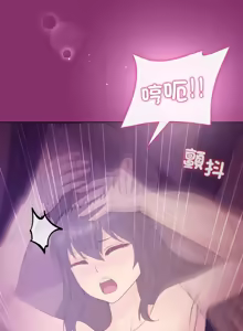 Page 427 of 冰山主管的秘密兴趣 | 冰山主管的秘密興趣 | 和美女上司玩游戏 | 和美女上司玩遊戲 1-60 END - preview thumbnail
