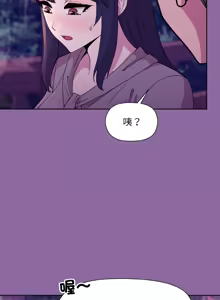 Page 431 of 冰山主管的秘密兴趣 | 冰山主管的秘密興趣 | 和美女上司玩游戏 | 和美女上司玩遊戲 1-60 END - preview thumbnail