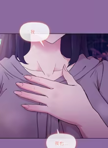 Page 432 of 冰山主管的秘密兴趣 | 冰山主管的秘密興趣 | 和美女上司玩游戏 | 和美女上司玩遊戲 1-60 END - preview thumbnail