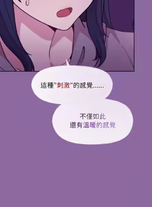 Page 435 of 冰山主管的秘密兴趣 | 冰山主管的秘密興趣 | 和美女上司玩游戏 | 和美女上司玩遊戲 1-60 END - preview thumbnail