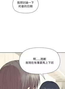 Page 441 of 冰山主管的秘密兴趣 | 冰山主管的秘密興趣 | 和美女上司玩游戏 | 和美女上司玩遊戲 1-60 END - preview thumbnail
