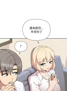 Page 448 of 冰山主管的秘密兴趣 | 冰山主管的秘密興趣 | 和美女上司玩游戏 | 和美女上司玩遊戲 1-60 END - preview thumbnail