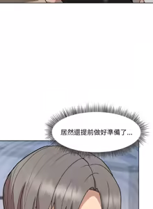 Page 452 of 冰山主管的秘密兴趣 | 冰山主管的秘密興趣 | 和美女上司玩游戏 | 和美女上司玩遊戲 1-60 END - preview thumbnail