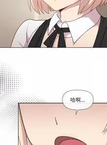 Page 456 of 冰山主管的秘密兴趣 | 冰山主管的秘密興趣 | 和美女上司玩游戏 | 和美女上司玩遊戲 1-60 END - preview thumbnail