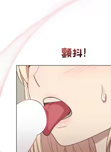 Page 460 of 冰山主管的秘密兴趣 | 冰山主管的秘密興趣 | 和美女上司玩游戏 | 和美女上司玩遊戲 1-60 END - preview thumbnail