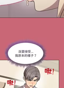 Page 463 of 冰山主管的秘密兴趣 | 冰山主管的秘密興趣 | 和美女上司玩游戏 | 和美女上司玩遊戲 1-60 END - preview thumbnail