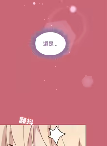 Page 464 of 冰山主管的秘密兴趣 | 冰山主管的秘密興趣 | 和美女上司玩游戏 | 和美女上司玩遊戲 1-60 END - preview thumbnail
