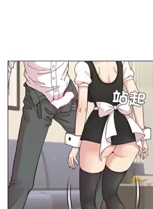 Page 465 of 冰山主管的秘密兴趣 | 冰山主管的秘密興趣 | 和美女上司玩游戏 | 和美女上司玩遊戲 1-60 END - preview thumbnail