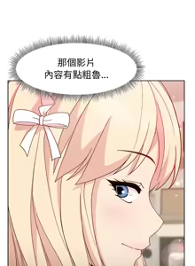 Page 468 of 冰山主管的秘密兴趣 | 冰山主管的秘密興趣 | 和美女上司玩游戏 | 和美女上司玩遊戲 1-60 END - preview thumbnail