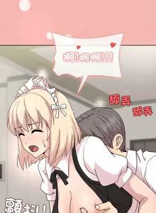 Page 471 of 冰山主管的秘密兴趣 | 冰山主管的秘密興趣 | 和美女上司玩游戏 | 和美女上司玩遊戲 1-60 END - preview thumbnail