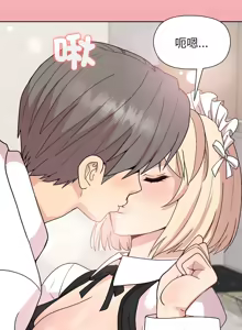 Page 482 of 冰山主管的秘密兴趣 | 冰山主管的秘密興趣 | 和美女上司玩游戏 | 和美女上司玩遊戲 1-60 END - preview thumbnail