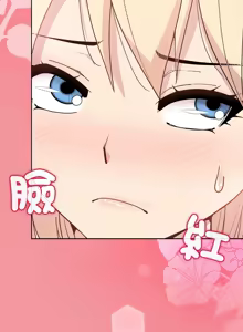 Page 484 of 冰山主管的秘密兴趣 | 冰山主管的秘密興趣 | 和美女上司玩游戏 | 和美女上司玩遊戲 1-60 END - preview thumbnail