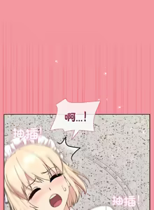Page 486 of 冰山主管的秘密兴趣 | 冰山主管的秘密興趣 | 和美女上司玩游戏 | 和美女上司玩遊戲 1-60 END - preview thumbnail
