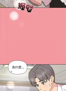 Page 487 of 冰山主管的秘密兴趣 | 冰山主管的秘密興趣 | 和美女上司玩游戏 | 和美女上司玩遊戲 1-60 END - preview thumbnail
