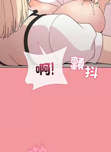 Page 489 of 冰山主管的秘密兴趣 | 冰山主管的秘密興趣 | 和美女上司玩游戏 | 和美女上司玩遊戲 1-60 END - preview thumbnail