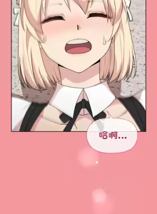 Page 490 of 冰山主管的秘密兴趣 | 冰山主管的秘密興趣 | 和美女上司玩游戏 | 和美女上司玩遊戲 1-60 END - preview thumbnail