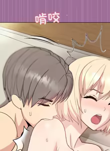 Page 492 of 冰山主管的秘密兴趣 | 冰山主管的秘密興趣 | 和美女上司玩游戏 | 和美女上司玩遊戲 1-60 END - preview thumbnail
