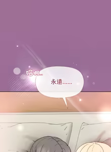 Page 495 of 冰山主管的秘密兴趣 | 冰山主管的秘密興趣 | 和美女上司玩游戏 | 和美女上司玩遊戲 1-60 END - preview thumbnail
