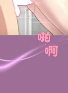 Page 496 of 冰山主管的秘密兴趣 | 冰山主管的秘密興趣 | 和美女上司玩游戏 | 和美女上司玩遊戲 1-60 END - preview thumbnail