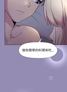 Page 502 of 冰山主管的秘密兴趣 | 冰山主管的秘密興趣 | 和美女上司玩游戏 | 和美女上司玩遊戲 1-60 END - preview thumbnail