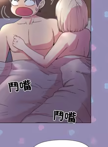 Page 505 of 冰山主管的秘密兴趣 | 冰山主管的秘密興趣 | 和美女上司玩游戏 | 和美女上司玩遊戲 1-60 END - preview thumbnail