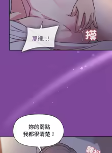 Page 506 of 冰山主管的秘密兴趣 | 冰山主管的秘密興趣 | 和美女上司玩游戏 | 和美女上司玩遊戲 1-60 END - preview thumbnail