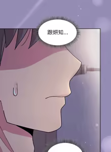 Page 510 of 冰山主管的秘密兴趣 | 冰山主管的秘密興趣 | 和美女上司玩游戏 | 和美女上司玩遊戲 1-60 END - preview thumbnail