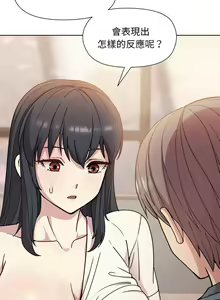 Page 51 of 冰山主管的秘密兴趣 | 冰山主管的秘密興趣 | 和美女上司玩游戏 | 和美女上司玩遊戲 1-60 END - preview thumbnail