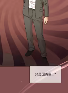 Page 517 of 冰山主管的秘密兴趣 | 冰山主管的秘密興趣 | 和美女上司玩游戏 | 和美女上司玩遊戲 1-60 END - preview thumbnail