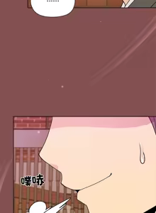 Page 518 of 冰山主管的秘密兴趣 | 冰山主管的秘密興趣 | 和美女上司玩游戏 | 和美女上司玩遊戲 1-60 END - preview thumbnail