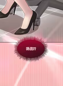 Page 522 of 冰山主管的秘密兴趣 | 冰山主管的秘密興趣 | 和美女上司玩游戏 | 和美女上司玩遊戲 1-60 END - preview thumbnail