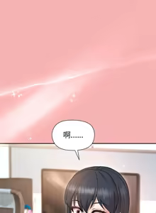 Page 523 of 冰山主管的秘密兴趣 | 冰山主管的秘密興趣 | 和美女上司玩游戏 | 和美女上司玩遊戲 1-60 END - preview thumbnail