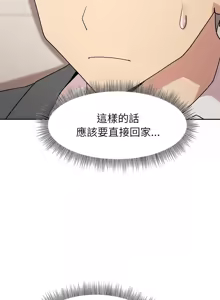 Page 526 of 冰山主管的秘密兴趣 | 冰山主管的秘密興趣 | 和美女上司玩游戏 | 和美女上司玩遊戲 1-60 END - preview thumbnail